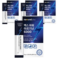 내츄럴플러스 맥스파워 아르기닌 6000 15p, 300g, 4개