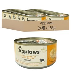 Applaws 天然鮮食貓罐, 雞胸肉 + 起司, 156g, 24罐