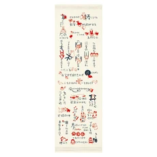 kontex Nunogoyomi 輕薄毛巾 33 x 100cm 100%棉 日本製造, 多色, 1條