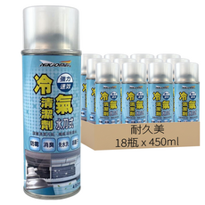 耐久美 水刀式 銀離子 冷氣清潔劑 AL0169, 450ml, 18瓶