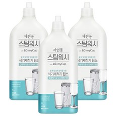 자연퐁 스팀워시 마이컵 식기세척기 린스, 1L, 3개