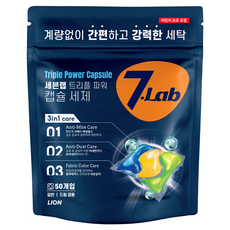 7.Lab 滾筒式洗衣機專用綜合洗衣膠囊 茶樹精油香, 50件, 1個