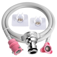 YNET 黃銅大師 3M洗衣機熱水管 + 固定座組合, 1套, 單一商品