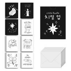 monolike 小塗鴉 加油打氣訊息卡 KR 8款 x 5入 + 信封 20入 套組, 1套, 混合色