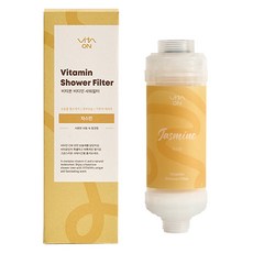 VitA ON 草本維他命香氛沐浴濾水器, 1個, 茉莉花香