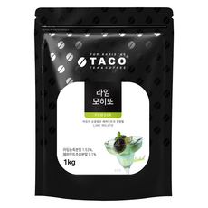 TACO 萊姆莫希托粉, 1kg, 1入, 1個