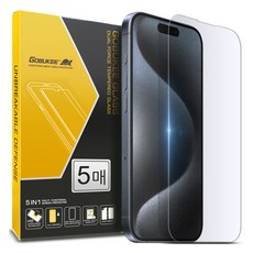 고부기 투명 강화유리 휴대폰 액정보호필름 5p 세트, 1세트