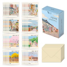 Monolike 首爾旅行留言卡 40入 + 信封 20入 套組, 1套, 混合顏色