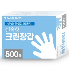 실속형 위생장갑, 500개입, 1개