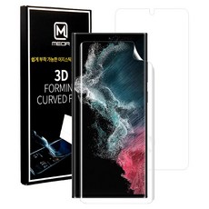 메오르 곡면 PET 풀커버 휴대폰 액정보호필름 2p 세트, 1세트