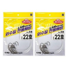 Berkley 貝克力 Live Master外水質釣具 22號 10入, 2個