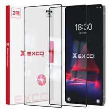 엑씨 9H 초음파 지문인식 풀커버 강화유리 휴대폰 액정보호필름 2p 세트, 1세트