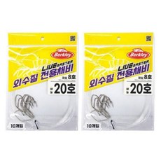 Berkley 貝克力 Live Master外水質釣具 20號 10入, 2個