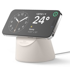 Elago Magsafe 矽膠充電座 MS1, 白色, 1組