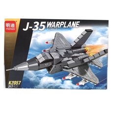B2Wing玩具豆樂樂高相容積木 波音 K2057 战略, 1個, 混色