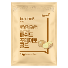 Be Chef 東遠Home Food 黃金馬鈴薯泥, 1kg, 1個