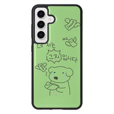 웨이브스튜디오 멍뚱이의 일상 에폭시 휴대폰 케이스