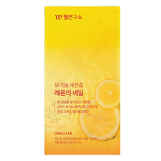 웰연구소 유기농레몬즙 레몬의 비밀 14개입, 1개, 280ml