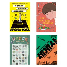 Pulbit 2025 國中三年級教科相關必讀書(套書), 綠光編輯部