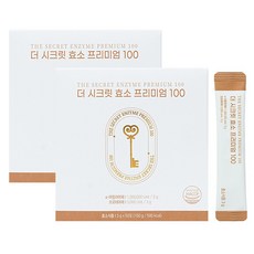 K-NUTRA The Secret 優質酵素 100 50入, 50回, 2個