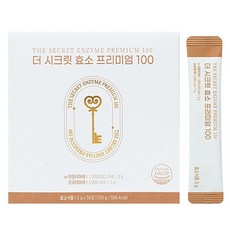 K-NUTRA The Secret 頂級酵素100 50入, 50冊, 1個