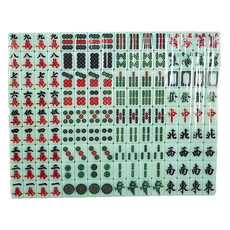 B2win玩具賓 高級麻將組, 1組, 4