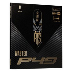 KIM TAEK SOO Tmount 桌球膠皮 KTS Master P49, 黑色, 1個
