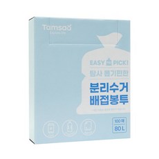 Tamsaa 抽取式立體垃圾袋，100個 80L, 1盒