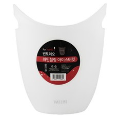 VINTORIO 葡萄酒冰桶, 4.5L, 1個
