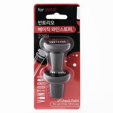 VINTORIO 基本款紅酒瓶塞 2入, 黑色, 1個