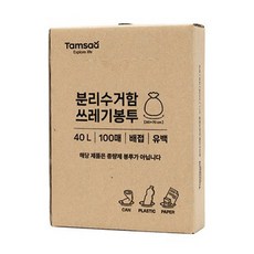 Tamsaa 立體垃圾袋 半透明 100個, 40L