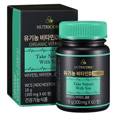 뉴트리코어 유기농 비타민D 2000 IU, 60정, 1개