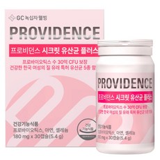 PROVIDENCE 秘密益生菌Plus, 30錠, 1個
