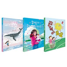 2025 초등 4학년 국어 개정 교과 연계 필독서 세트, 썬더키즈출판사, 신은영, 한태경, 장예진