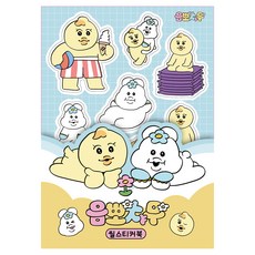 음뽀챠무 씰스티커북, 대원앤북, 대원앤북 편집부