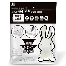 WhiteRabbit 吸塵器通用手動壓縮袋, 4入, 1個