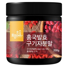 토종마을 홍국 발효 구기자 분말, 1개, 200g