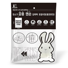 WhiteRabbit 吸塵器通用免工具衣架式壓縮袋, 4入, 1個