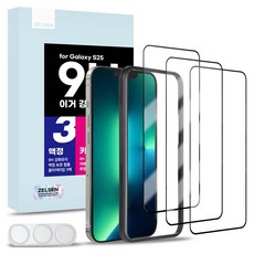 ZELSEN 手機指紋辨識 9H 全覆蓋曲面透明鋼化玻璃螢幕保護貼 3片 + 相機鏡頭保護貼 + 貼膜輔助工具組, 1套