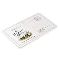 紙文化 手感棉質厚磅印刷明信片 No.01 300g 104 x 153 mm, 白色, 14個