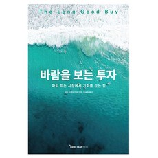 洞悉風向的投資, Waterbear Press, 彼得.奧本海默