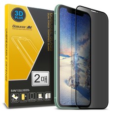 고부기 3D 플러스 9H 고경도 프라이버시 강화유리 휴대폰 액정보호필름 2p 세트, 1세트