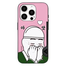늬에시 럭키내시 맥세이프 2카드 범퍼 휴대폰 케이스