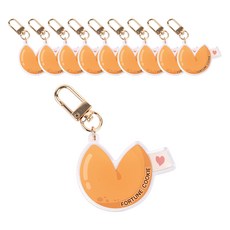 幸運餅乾 壓克力鑰匙圈 10, 10個, 棕色