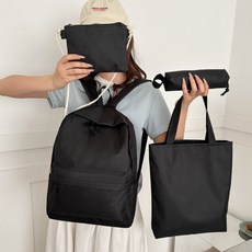 4合1簡約日常包包套組