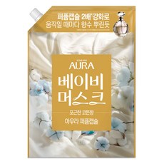아우라 퍼퓸캡슐 섬유유연제 베이비머스크 리필, 1.7L, 1개