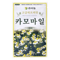 다농 카모마일 씨앗 1g, 1개