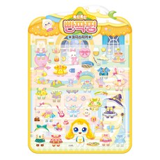 流星 奇妙萌可 第五季 蓬鬆閃亮萌可造型貼紙, 1個, 混色