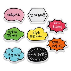 POPO FANCY 易擦拭高級對話框橡皮擦8件組, 1套, 混合顏色