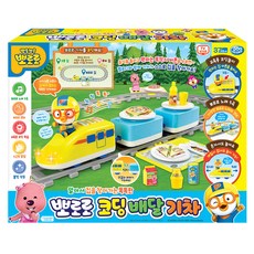 Pororo 淘氣小企鵝 編程配送火車 混合 410 x 100 x 310, 1個